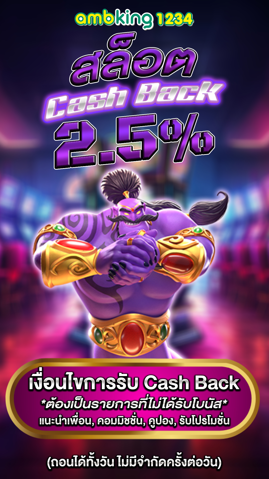 สมัครสล็อตไม่มีขั้นต่ํา วอเลท - แบนเนอร์โปรโมชั่น