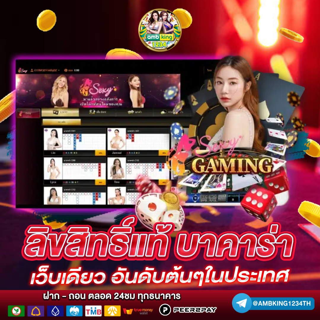 pg วอเลต - แบนเนอร์โปรโมชั่น