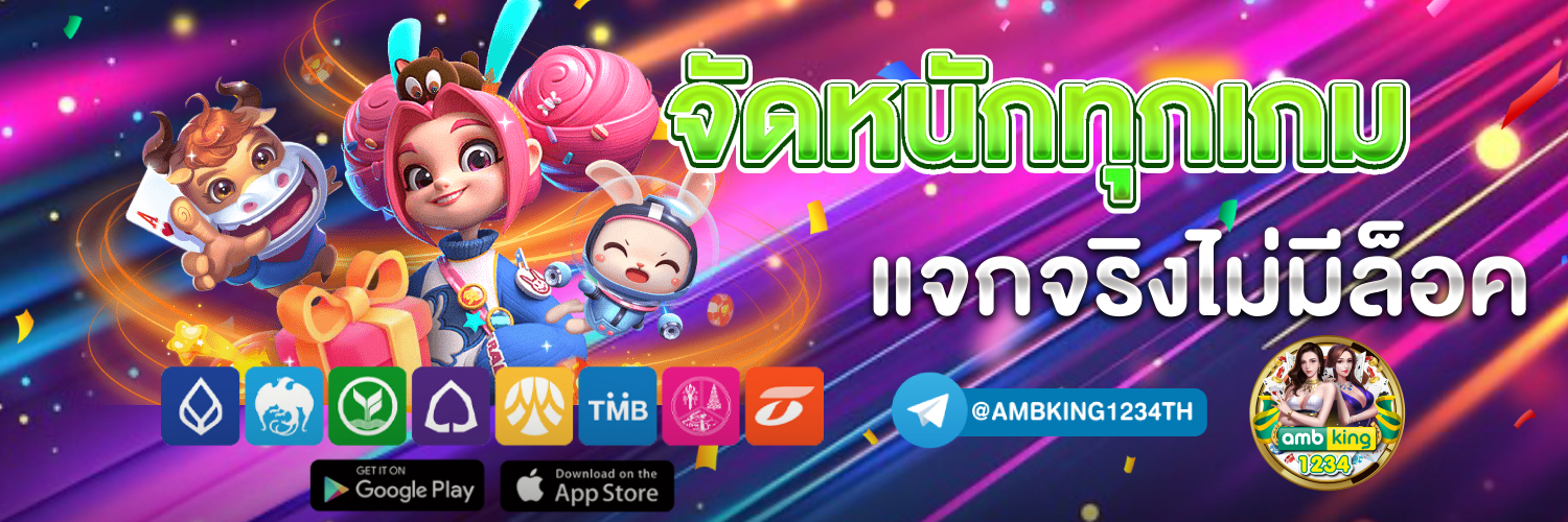 tigerสล็อต - แบนเนอร์โปรโมชั่น