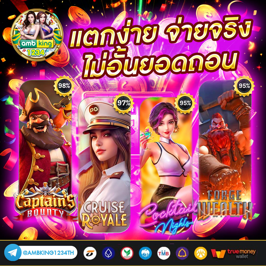 เว็บคาสิโนต่างประเทศ - แบนเนอร์โปรโมชั่น