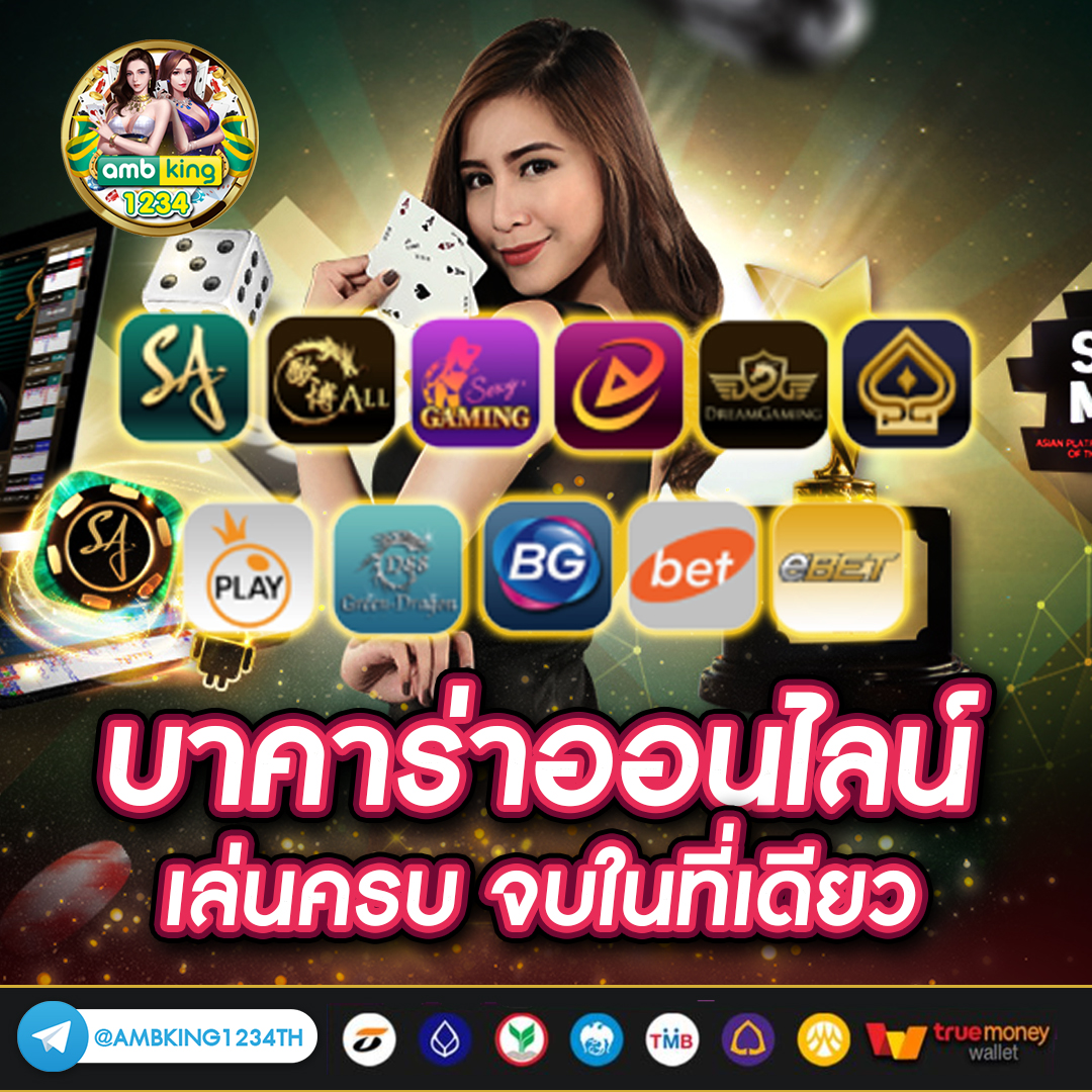 pg ต่างประเทศ - แบนเนอร์โปรโมชั่น