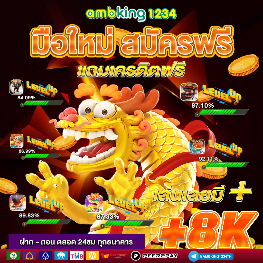 โปรสล็อต สมาชิกใหม่ ฝาก 1 รับ 100 2022 - แบนเนอร์โปรโมชั่น