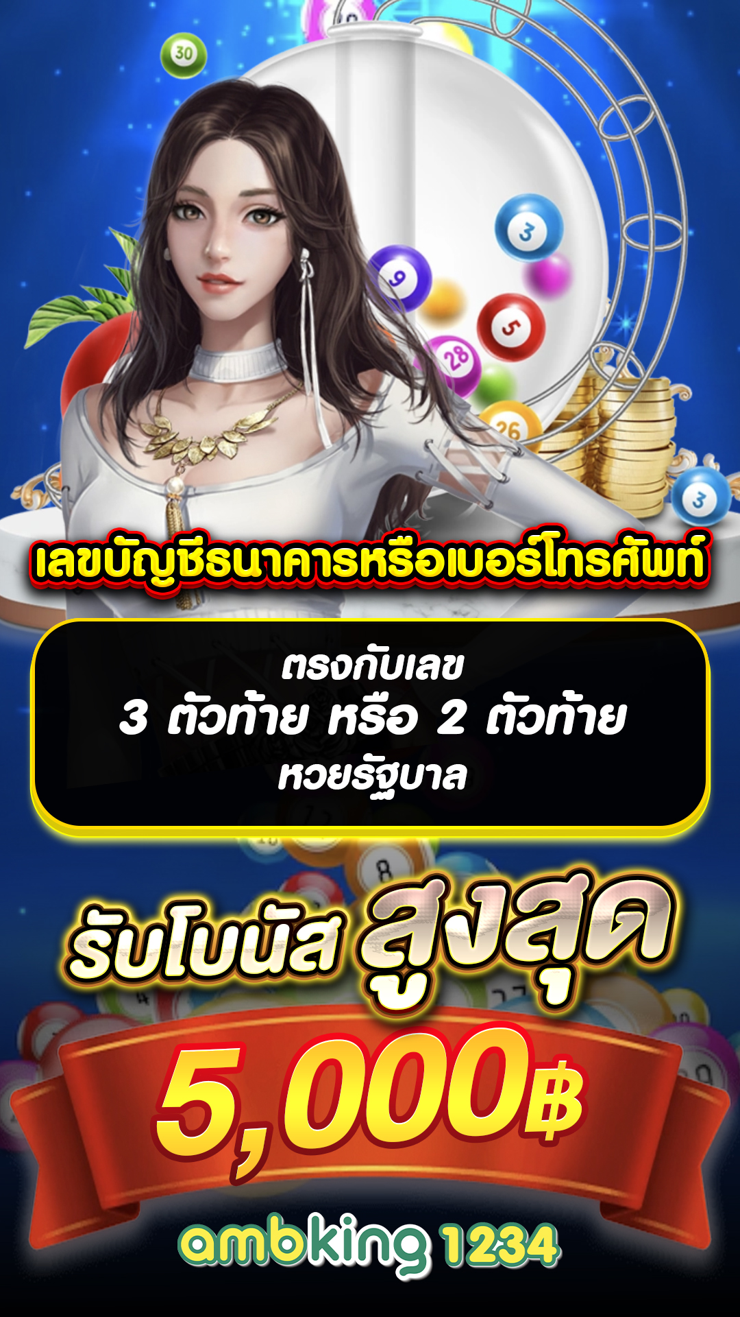 ปั่นสล็อต168 - แบนเนอร์โปรโมชั่น