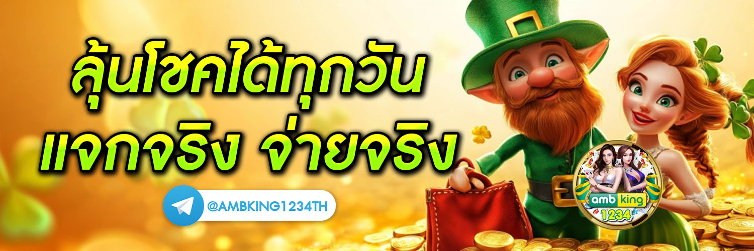 356สล็อต - แบนเนอร์โปรโมชั่น