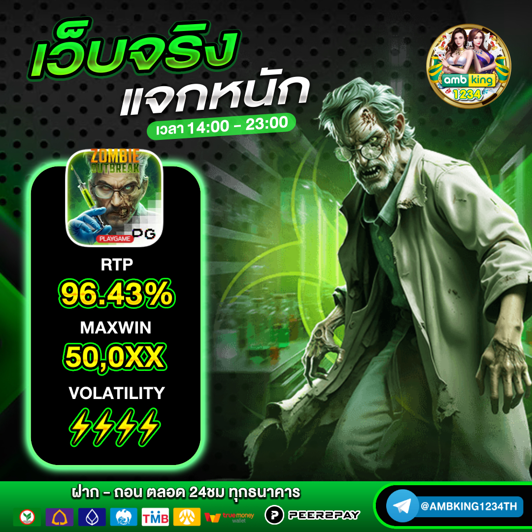 เว็บตรง 777 - แบนเนอร์โปรโมชั่น