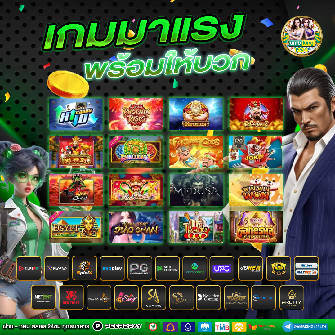 เว็บสล็อตเว็บตรงฝากถอนวอเลท - แบนเนอร์โปรโมชั่น