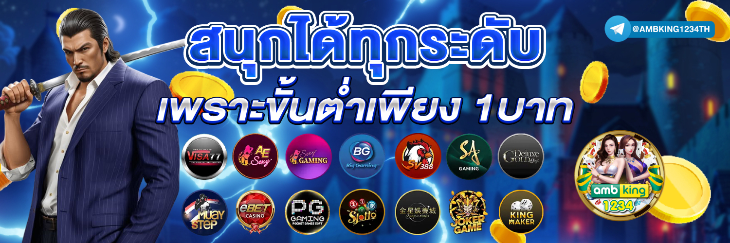 สล็อตpg - แบนเนอร์โปรโมชั่น