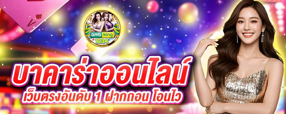 สล็อต 9 - แบนเนอร์โปรโมชั่น