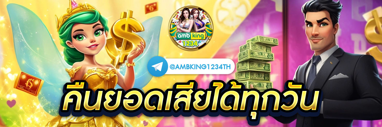 เว็บสล็อต pg วอลเลท - แบนเนอร์โปรโมชั่น