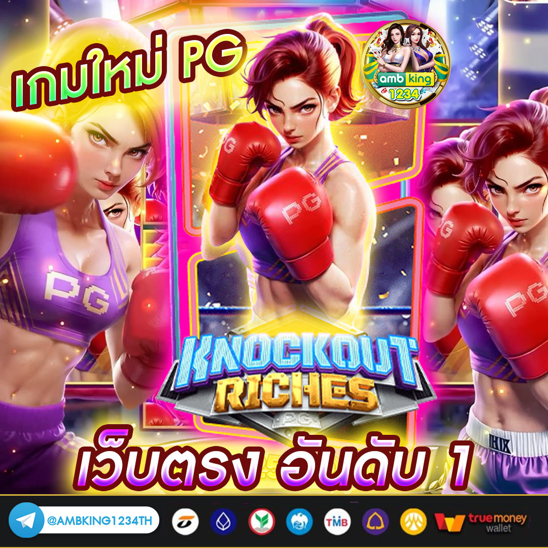 mสล็อต333 - แบนเนอร์โปรโมชั่น