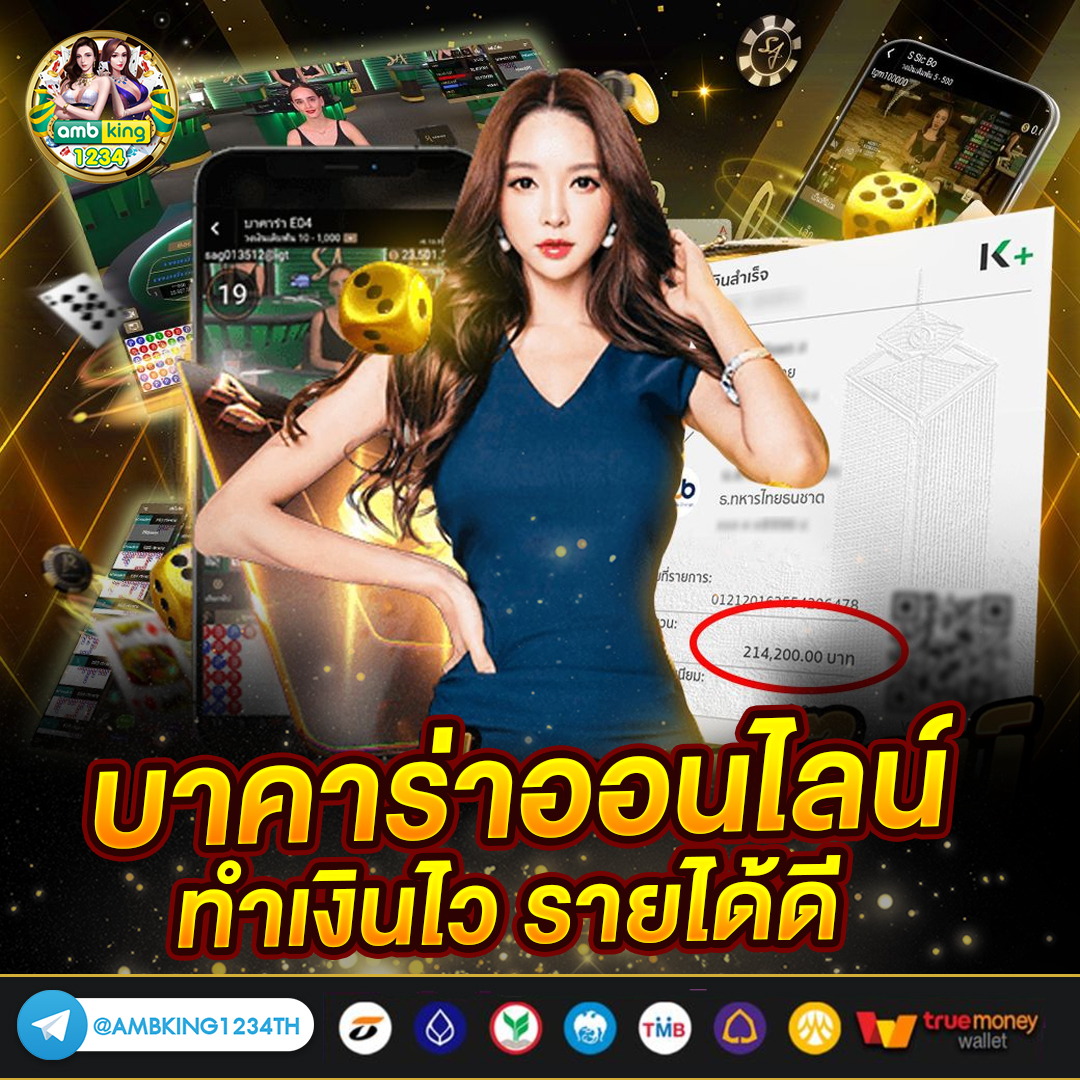 slot game auto - แบนเนอร์โปรโมชั่น