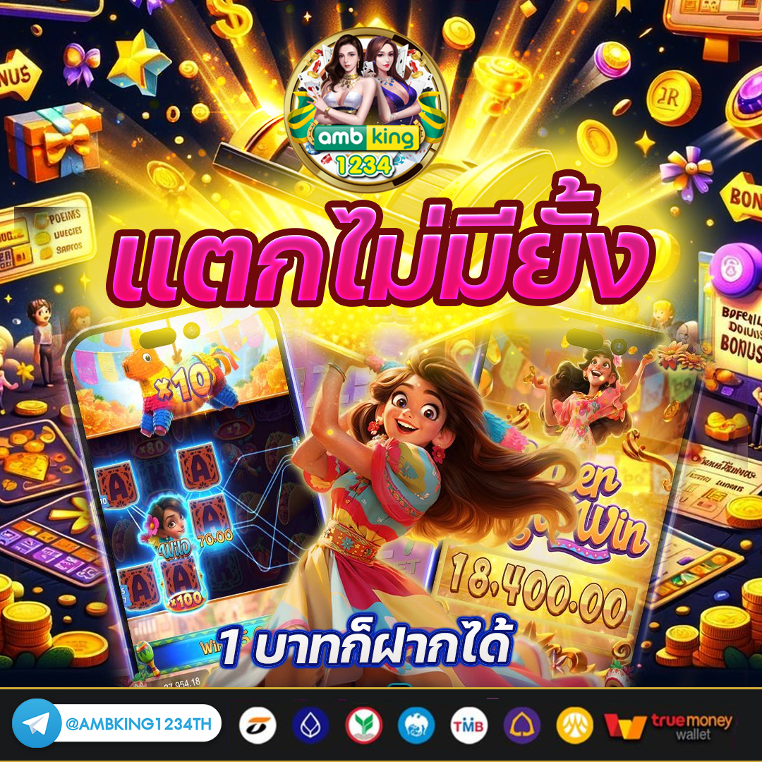 หาเครดิตฟรีเล่นสล็อต - แบนเนอร์โปรโมชั่น