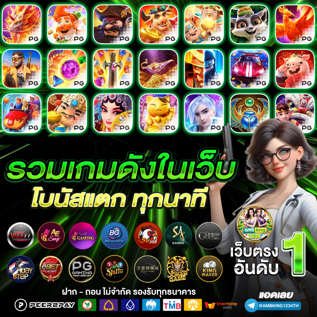 pgสล็อต888 - แบนเนอร์โปรโมชั่น