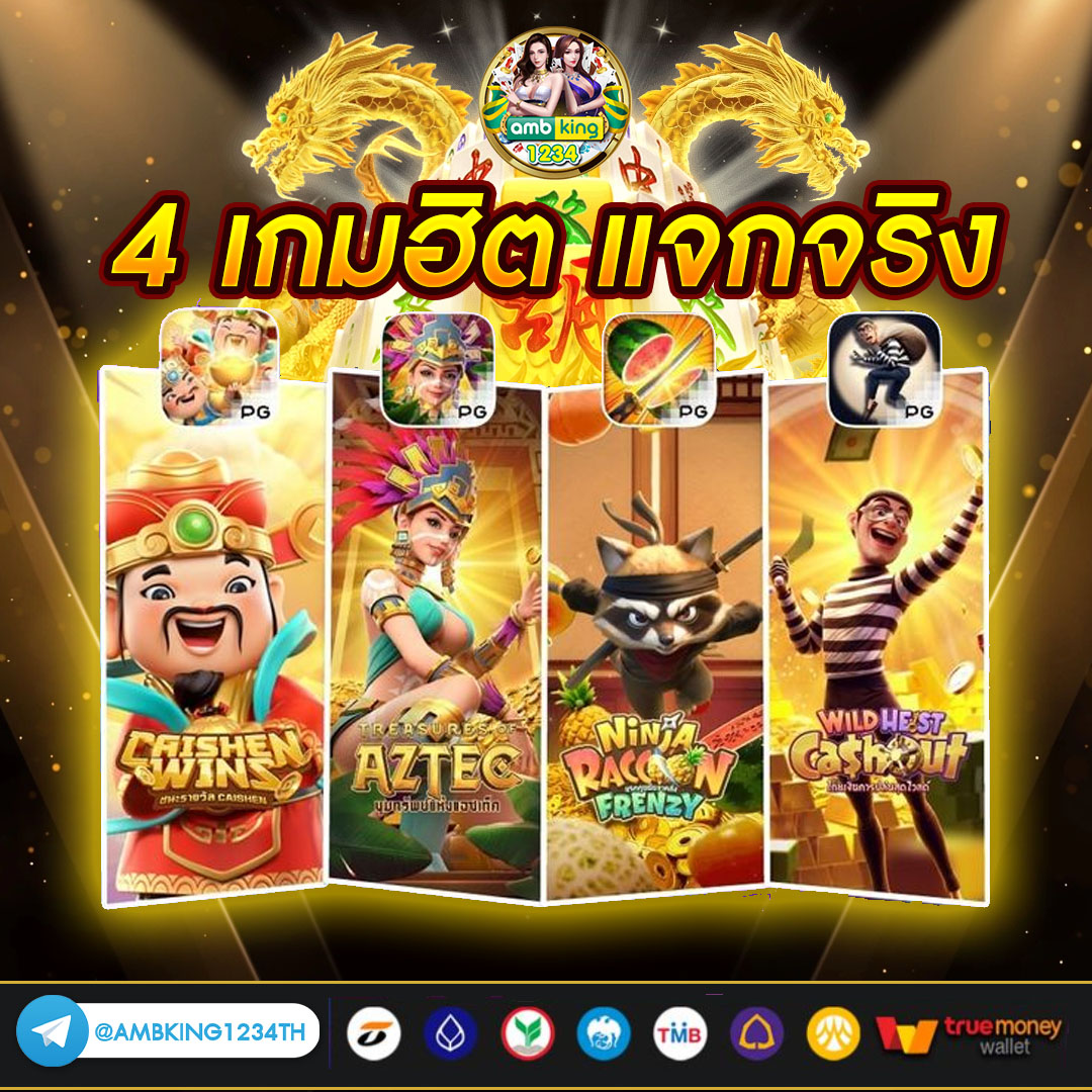 สล็อต 999 เว็บตรง - แบนเนอร์โปรโมชั่น