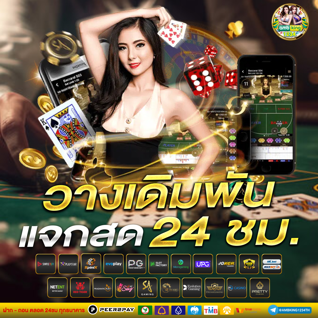 สล็อตเชื่อมต่อวอลเล็ต - แบนเนอร์โปรโมชั่น